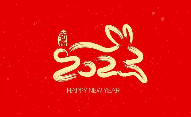 2023，新征程，再出發(fā)！