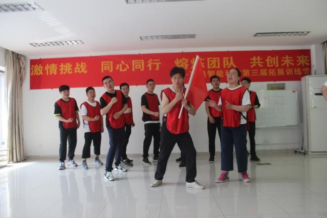 “激情挑戰(zhàn)，同心同行，熔煉團(tuán)隊(duì)，共創(chuàng)未來(lái)” 亨通智能第三屆拓展訓(xùn)練圓滿成功(圖3)