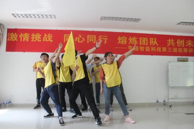 “激情挑戰(zhàn)，同心同行，熔煉團(tuán)隊(duì)，共創(chuàng)未來(lái)” 亨通智能第三屆拓展訓(xùn)練圓滿成功(圖5)