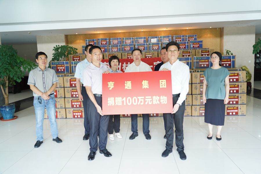 同心抗疫！亨通集團捐贈物資馳援西藏林周(圖2)