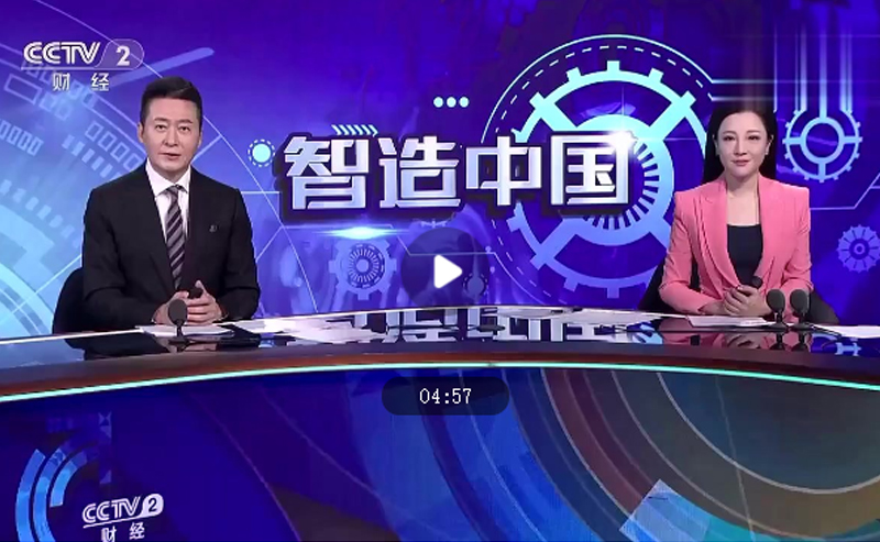 央視《智造中國》走進(jìn)亨通集團(tuán)：年產(chǎn)光纖可繞地球2000圈！探訪亞洲最大光棒生產(chǎn)基地(圖1)