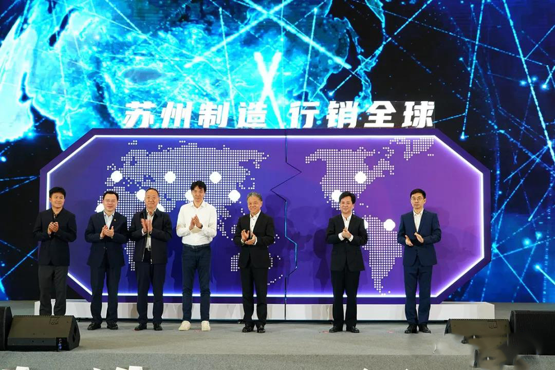 楊市長(zhǎng)、方書記親臨亨通展位 | 2021首屆蘇州超級(jí)產(chǎn)地節(jié)(圖1)