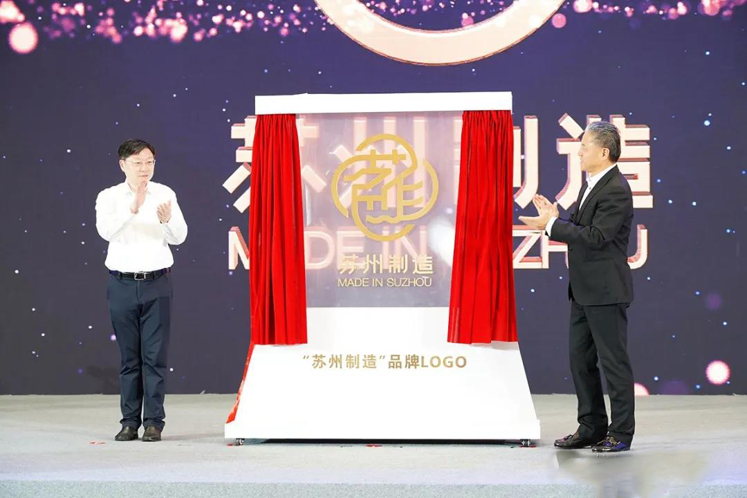 楊市長(zhǎng)、方書記親臨亨通展位 | 2021首屆蘇州超級(jí)產(chǎn)地節(jié)(圖2)