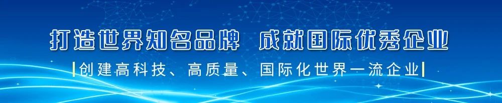 蘇州民企百強榜發(fā)布！亨通榮登第4位！(圖1)