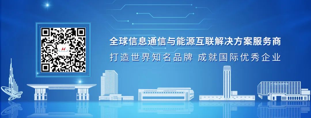 蘇州民企百強榜發(fā)布！亨通榮登第4位！(圖3)
